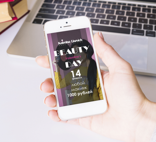 Сториз для инстаграмма