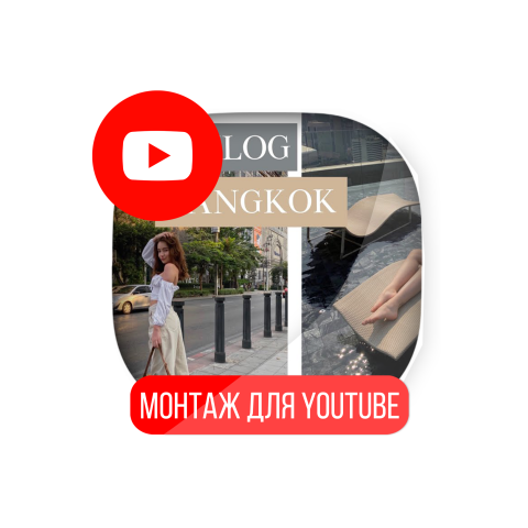 VLOG | Путешествие с мамой в Бангкок (Veronika Loginova)
