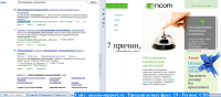 Сайт фирмы аутсорсингового IT обслуживания компаний