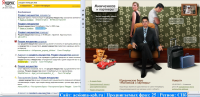 Сайт юридической фирмы Acsioma