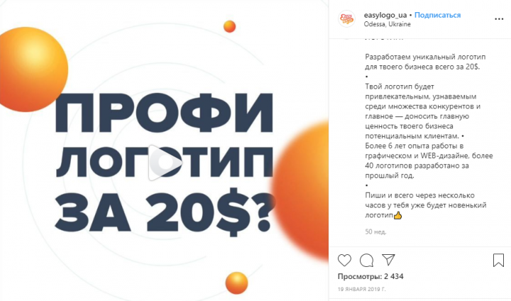 SMM-посты