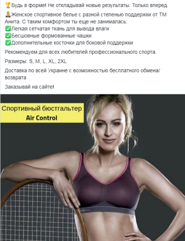 SMM-посты