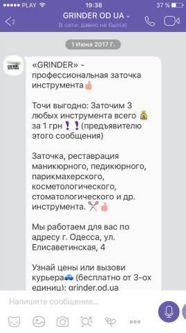 SMM-посты
