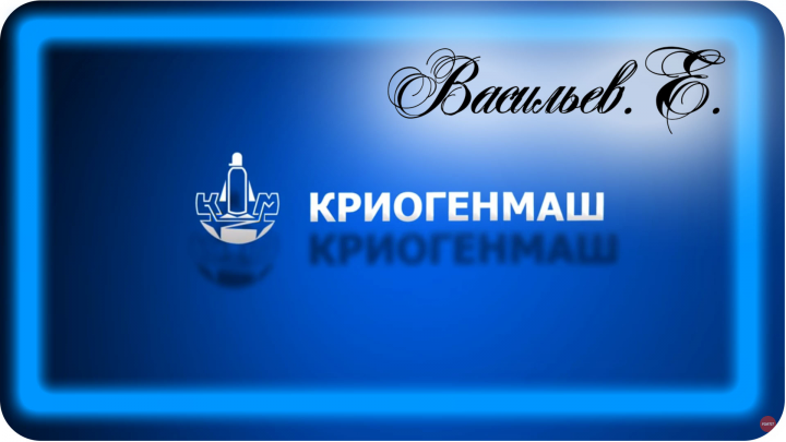 Презентационный фильм в 3D графике