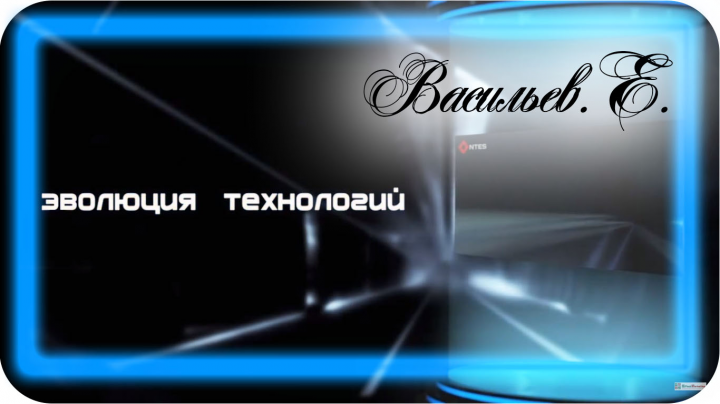Рекламный ролик 3D