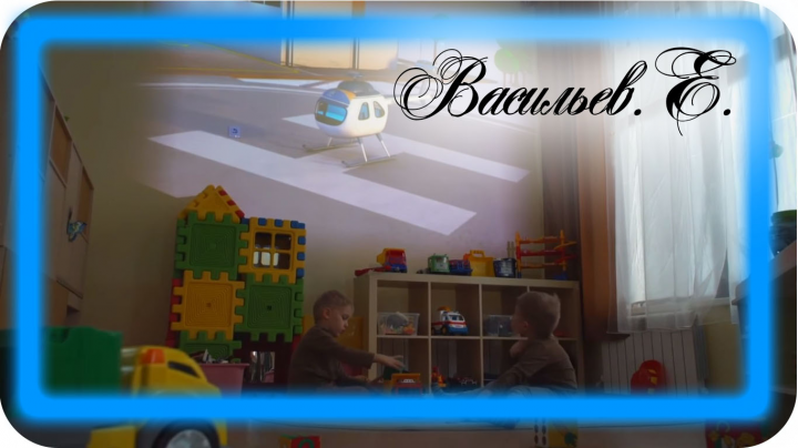 Детский видеодизайн