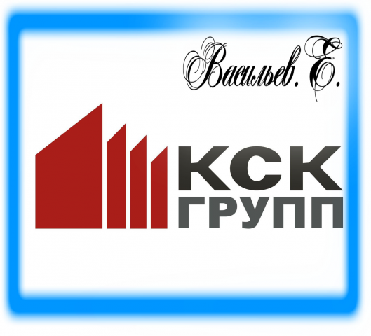 Дизайн проект для КСК Групп