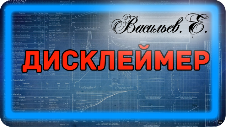 Интервью