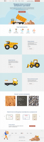 UI/UX design. Site for the sale and transportation.