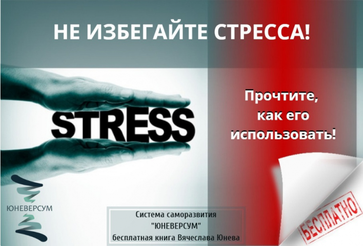 Работа 3841278