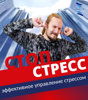 Работа 3841273