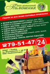 Афиша
