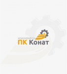 ПК Конат