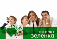Аптека Зеленка