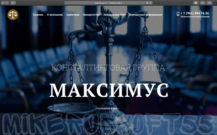 maximus-ltd.ru