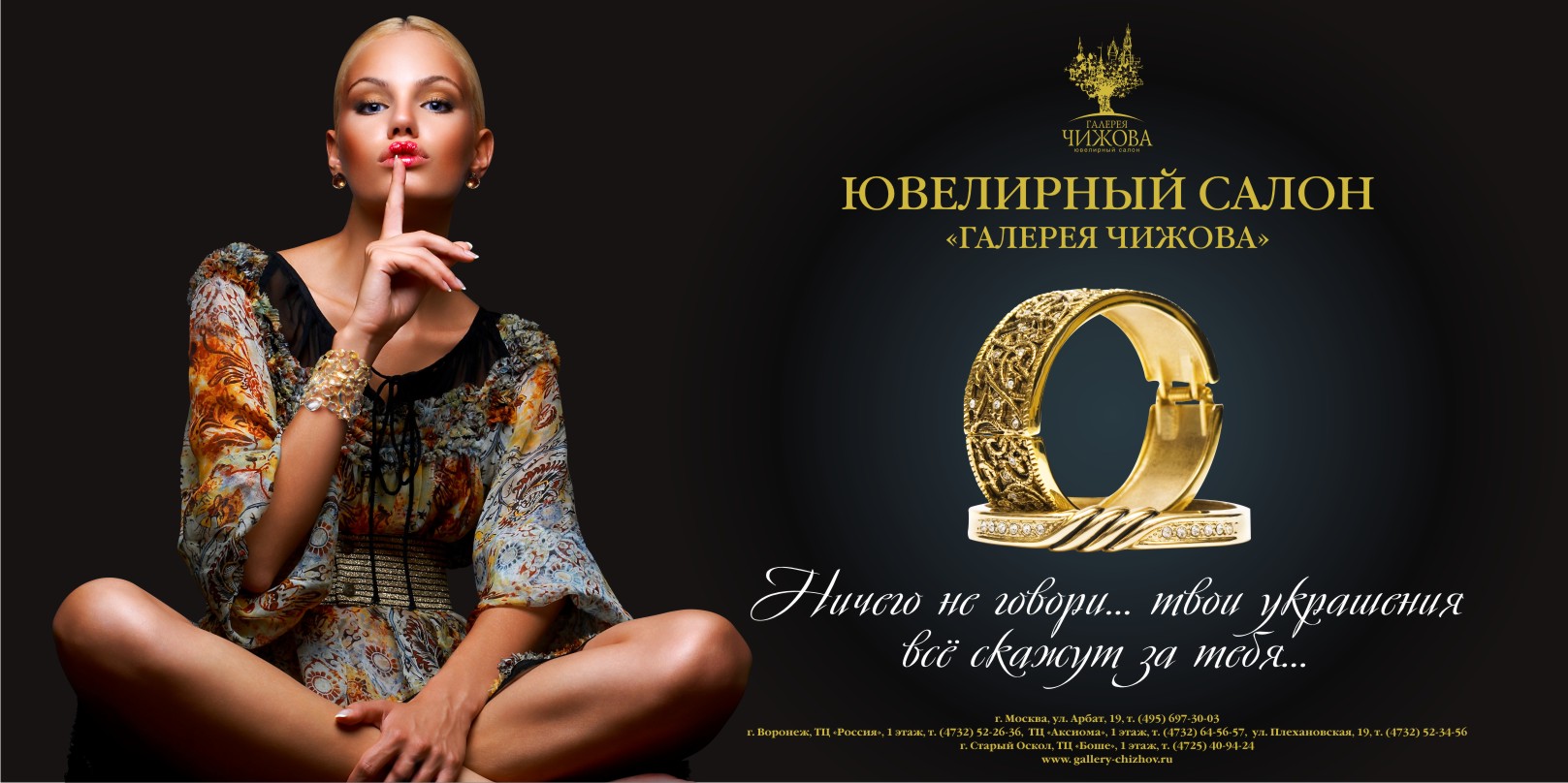 15б_утвержденный_баннер.jpg