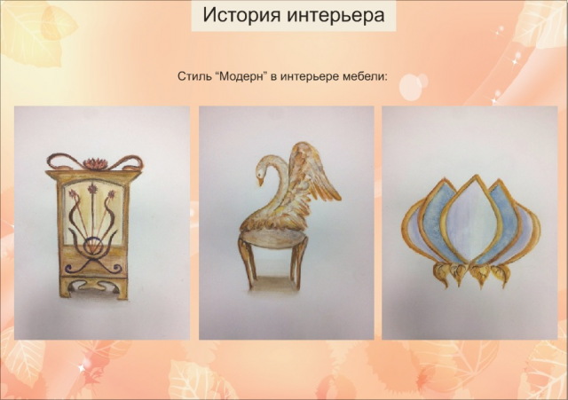 Работа 3134600