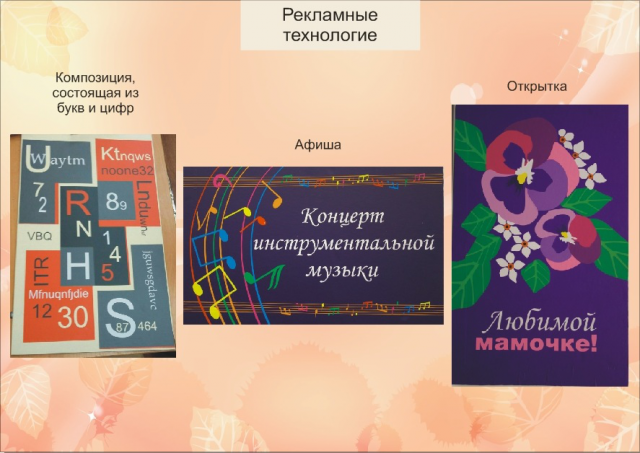 Работа 3134597