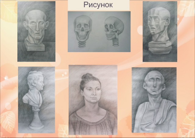 Работа 3134582