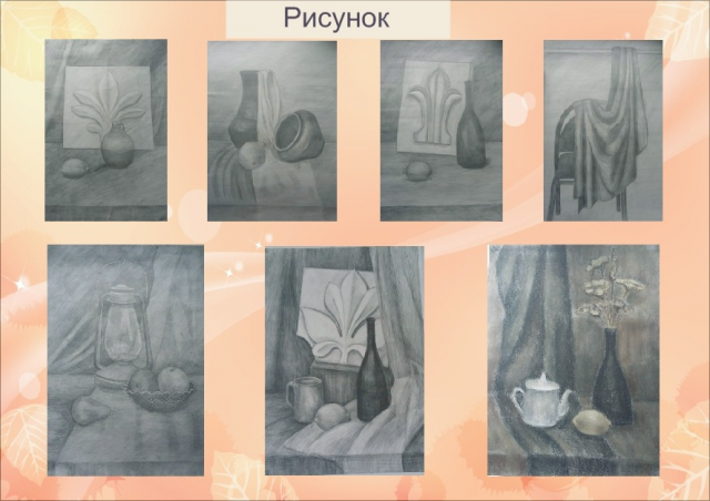 Работа 3134579