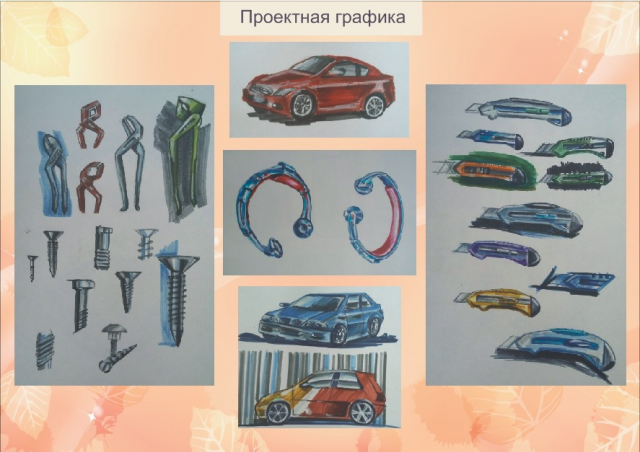 Работа 3134625