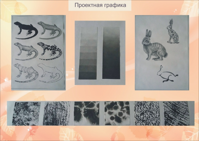 Работа 3134617