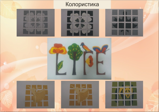 Работа 3134616