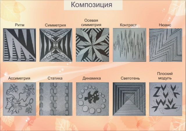 Работа 3134614