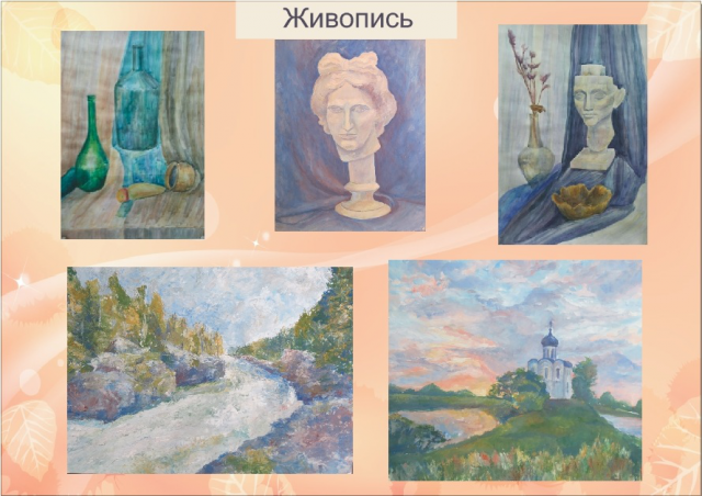 Работа 3134592