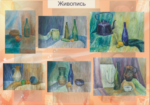 Работа 3134591