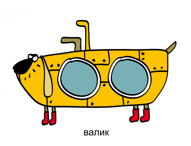 Работа 3839961