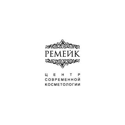 Ремейк