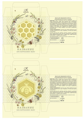 Работа 3840107