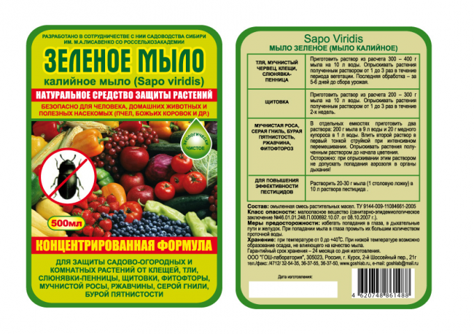 Работа 3839918