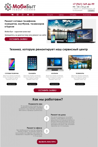 Работа 3839882