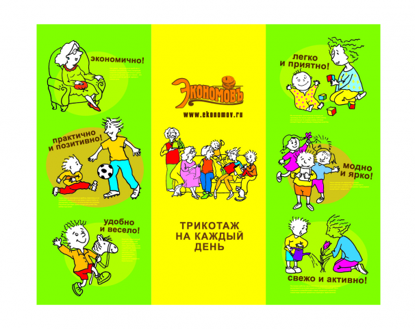 Работа 3840069
