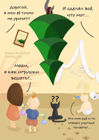 с новым годом