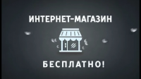 Реклама акции для Facebook