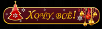 Кнопка для лендинга