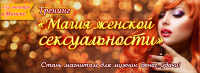 Шапка на Facebook
