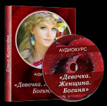 Диск