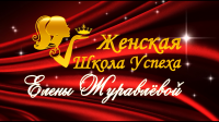 Заставка для онлайн-тренингов