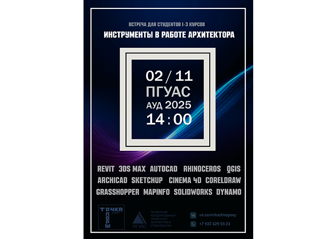 Работа 3281865