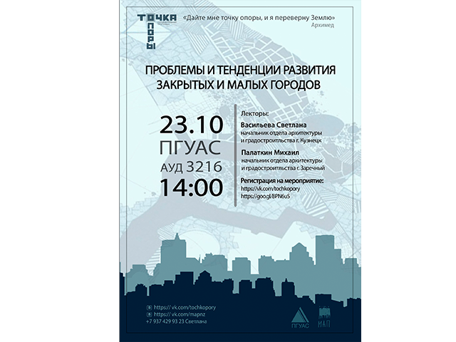 Работа 3281867