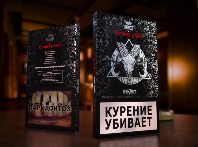 Упаковкам для кальянного табака.