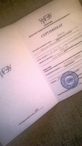 Наши сертификаты