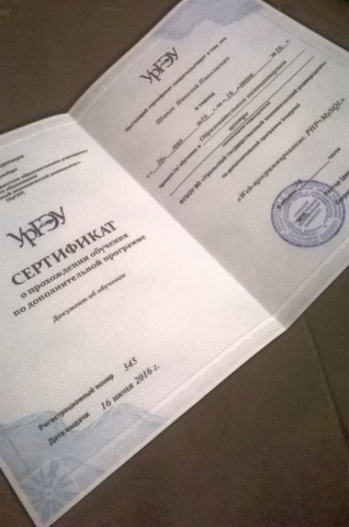 Наши сертификаты