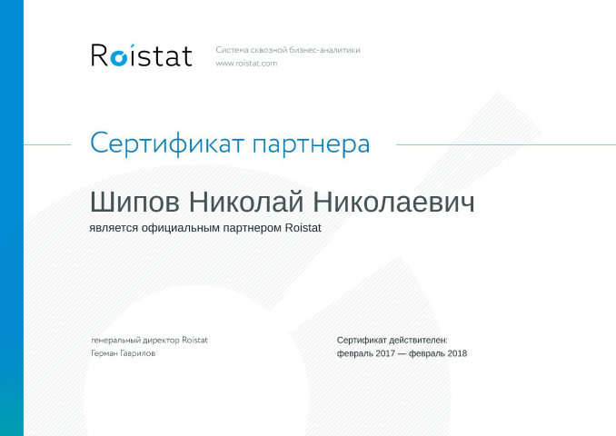 Наши сертификаты