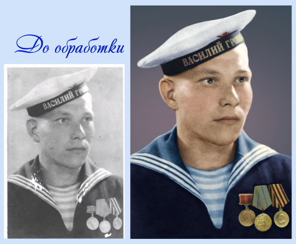 оцветнение, восстановление деталей