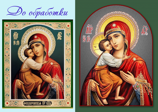 Для печати.